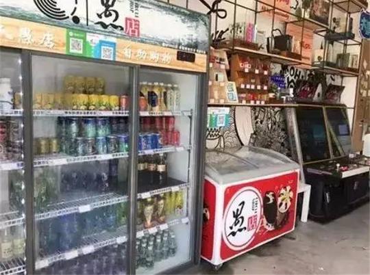 愚店无人便利店加盟.jpg