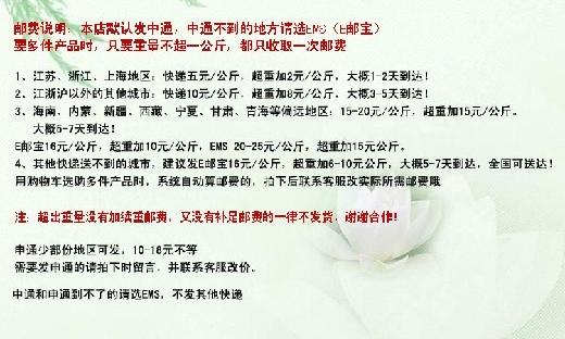 芯妮简历-蒂芳妮香水公司简介蒂芳妮香水公司小本创业介绍招商创业项目网