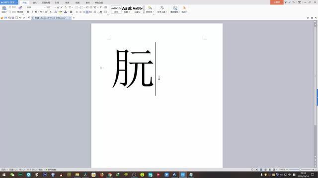 word中的mathtype公式的编号如何更新