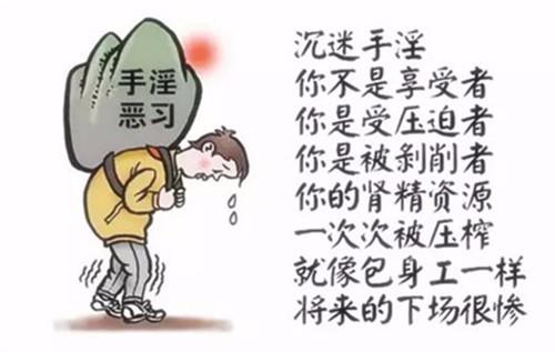 青少年会得精索静脉曲张吗