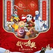 我们的冬奥(陈曦 柚子·陈)