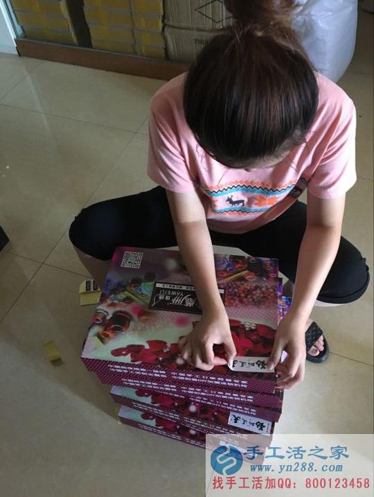 赚钱就选手工活之家,正规可靠日发货