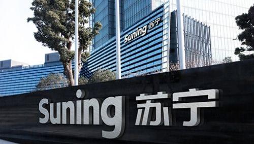 苏宁云商公布上半年业绩报告净利润暴增340%