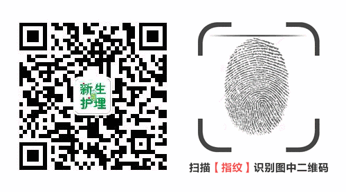 如何跟新生儿交流情感