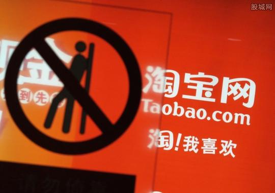 淘宝短视频app将上线