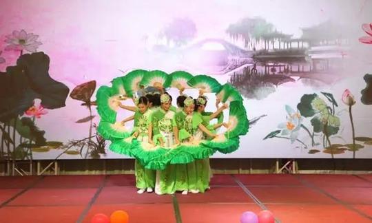 永康宾馆2017中秋联欢会欢乐开场