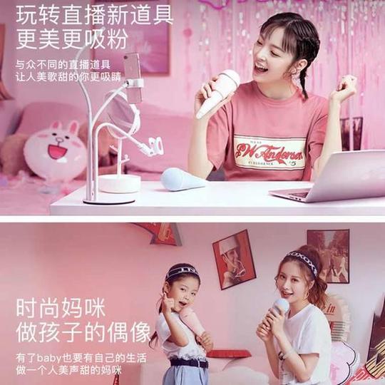 微烧严选|ins超火网红话筒抖音同款黑樱桃话甜筒blackcherry麦克风