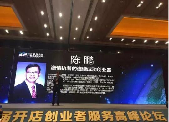 开店创业路在何方?未来门店的体验场景在这里