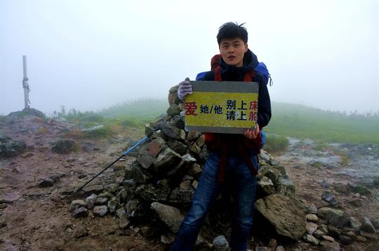船底顶自虐记——记2017年五一重装徒步广东韶关船底顶罗新线