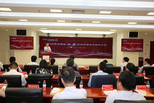 浙江大华技术有限公司等137家合作伙伴签署了合作意向书.