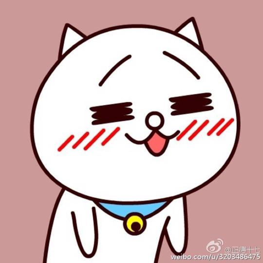 张二狗与花