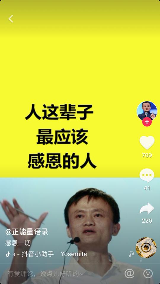 抖音标题大全(吸引人的推广标题)