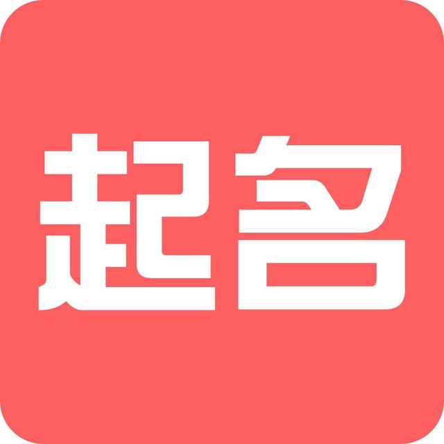 新生儿办理入户口需要哪些材料