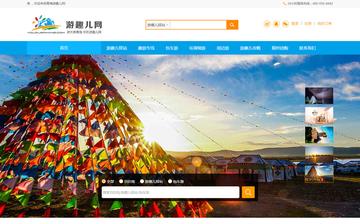 PHP旅游预订系统SEO实战攻略：轻松提升网站流量