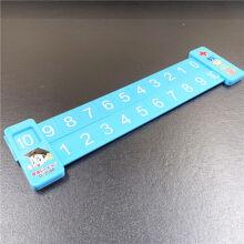 幼儿园为什么不教算数和汉字