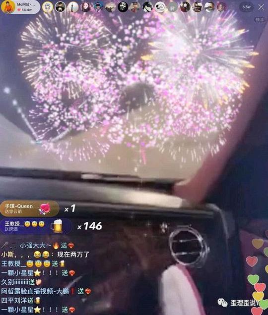 阿哲快手开播,玩定榜甩人,大跳哈哈步!