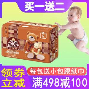 宝宝夏天用尿不湿注意什么