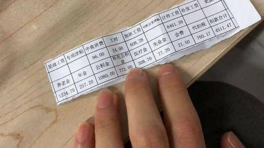 一旦发生纠纷,工资条可以作为员工在这个公司的收入证明及明细证明