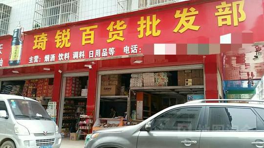 在乡镇开超市赚钱吗(农村开超市一年能赚多少钱)