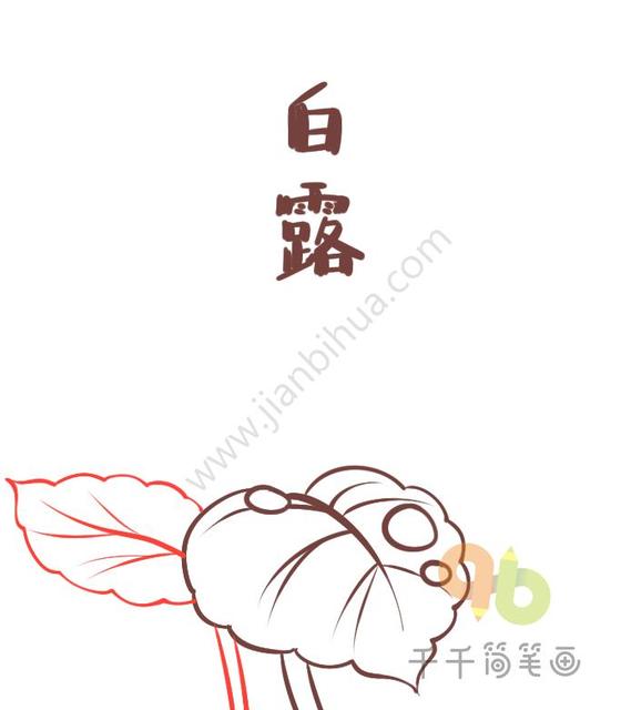 2020白露节气适合发什么朋友圈