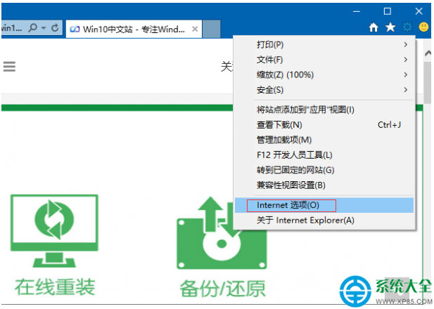 outlook2016显示正在脱机工作