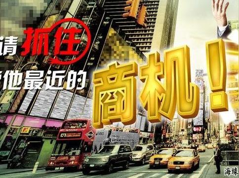 高利润新兴行业创业项目