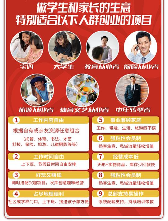 宝妈创业做什么好?开家文化小店，让自己的劣势成为优势
