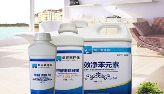 氧元素环保加盟