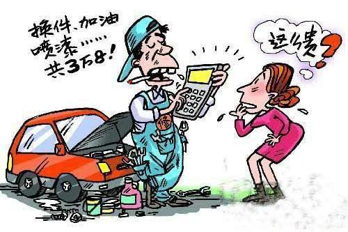 关于4s店汽车保养——99.99%的人都不知道的秘密