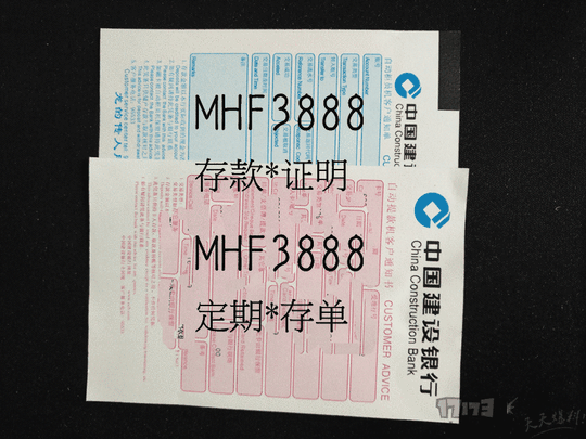打款支票/转账支票/中国银行汇款支票/工商银行汇款支票/农业银行.
