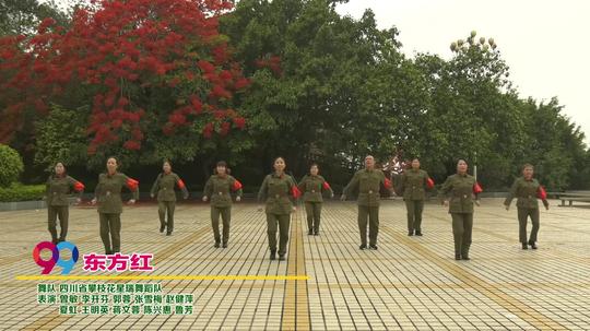 东方红艺术团舞蹈:《四德歌》表演团队版_99广场舞