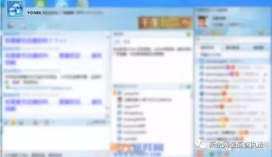 淘宝美女店主遭"顾客","客服"的连环骗局