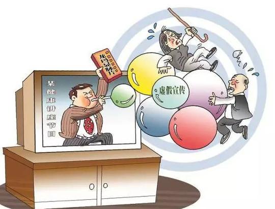 【现代生活】老年人常见骗局骗术大揭秘