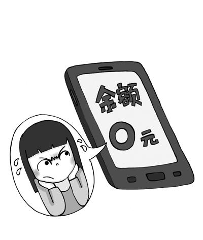 接个电话3万元就没了?这个骗术太隐蔽!
