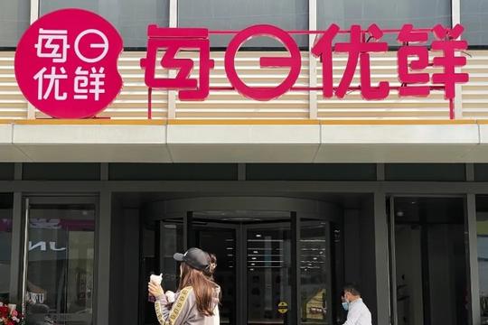 每日优鲜叮咚买菜争生鲜电商第一股背后:补贴抢市场，巨亏难赚钱