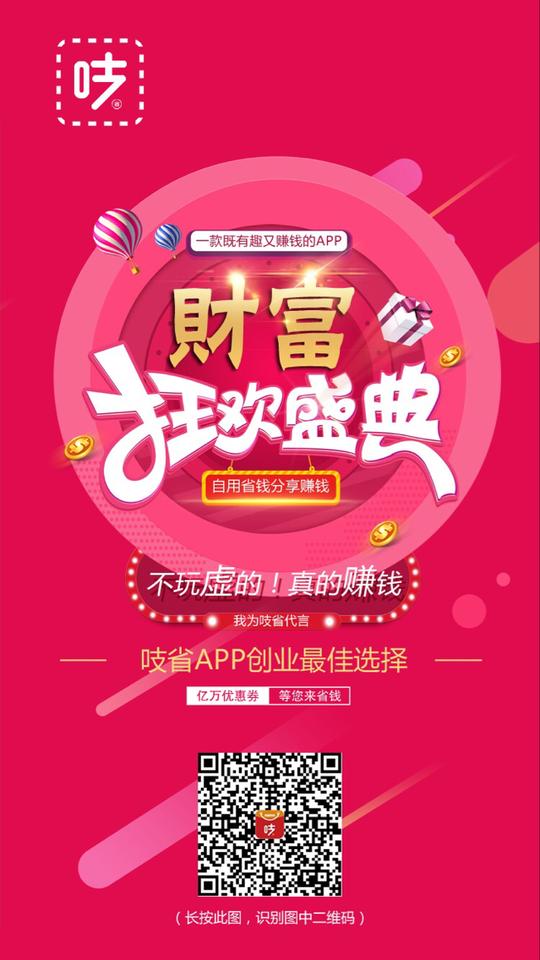 用微信扫描或长按识别图中的官方推荐二维码就可开启创业之旅