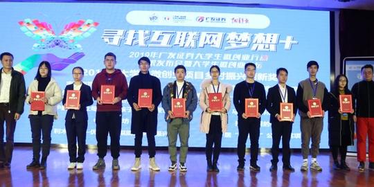 我校学生获全国大学生微创业行动项目乡村振新创新奖
