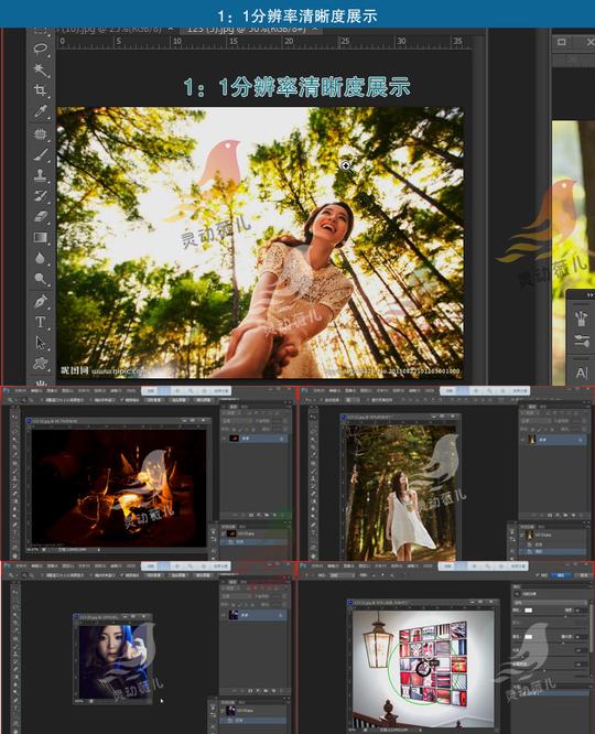 影后期ps调色视频教程原理人像修图修片高清素材