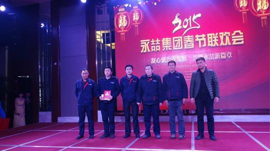 年度优秀员工朱旭东,潘桥,罗波,杨建明,徐新文,邹晓荣,潘云