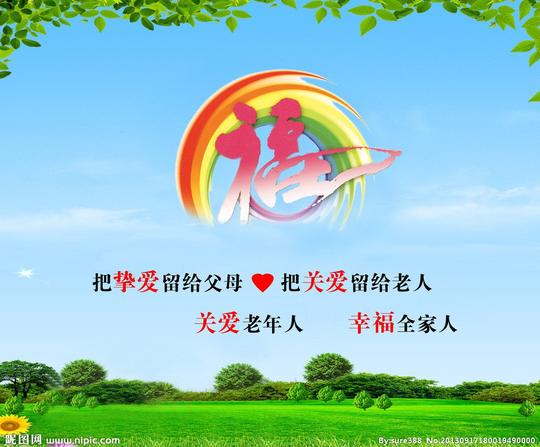 关心老人ppt_ppt目录_ppt背景图片淡雅_ppt结尾谢谢图片-黑马素材网