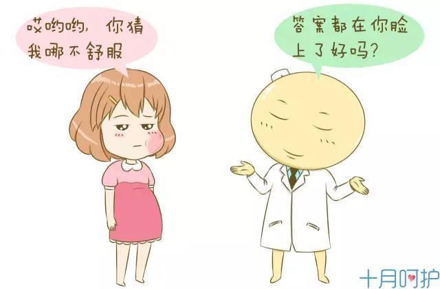 孕期牙疼能做根管治疗吗