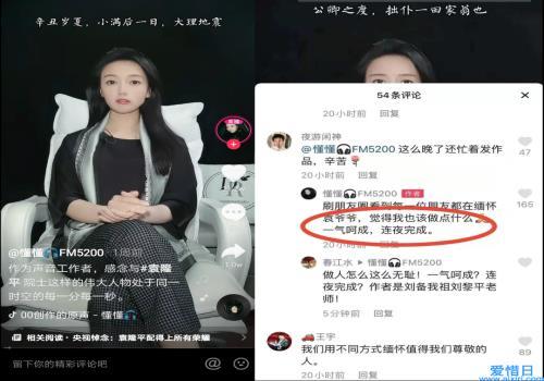 抖音平台个人主页链接解析个人信息(抖音主页链接怎么找)(图3)