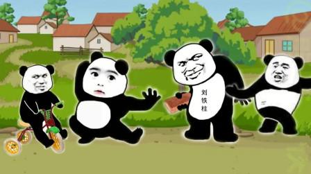 爆笑沙雕动画:小时候炮仗玩出新花样，地雷加翔直接炸哭