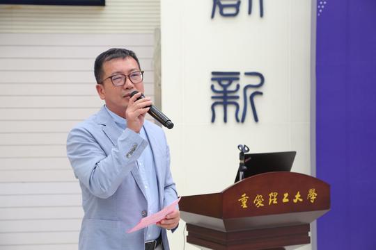 清研资本董事长,重庆清研理工创业谷董事长王邵明总结点评