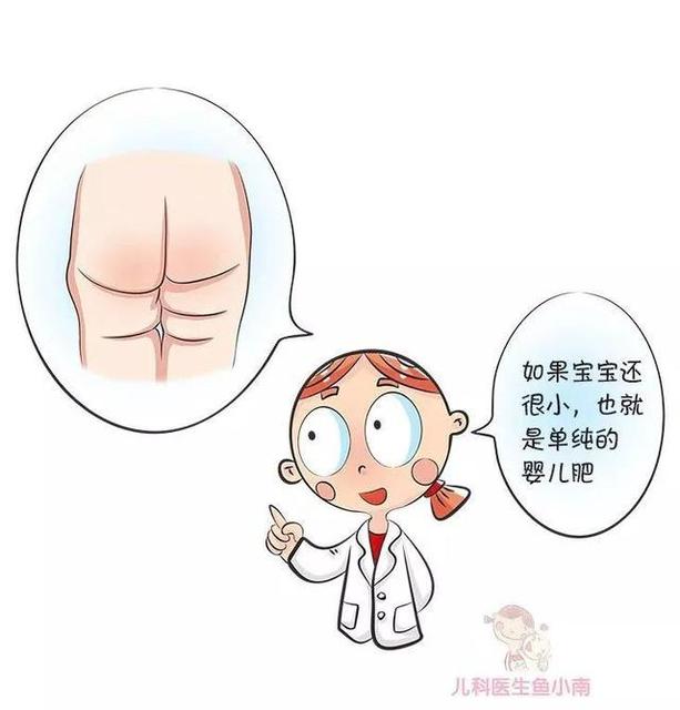 宝宝髋关节发育不良怎么办