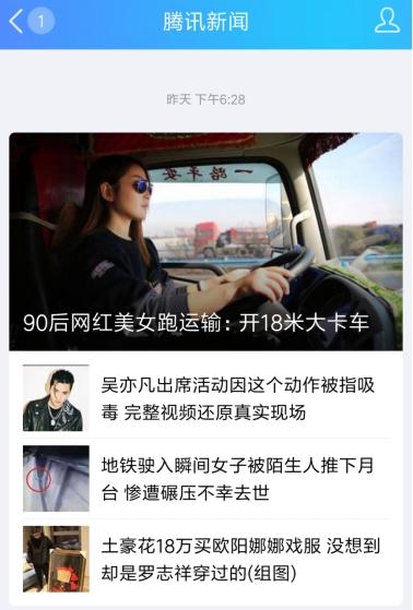快手90后美女卡车司机圈粉50万:6年跑120万公里还是赛车手
