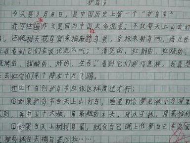 【中小学作文加盟费】中小学作文加盟需要多少钱?总投资13.28万元