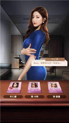 jggames黑道总裁哔咔版