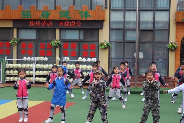 幼儿园国庆放假放假通知及温馨提示