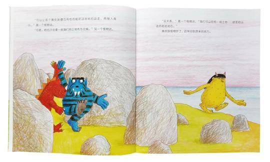 动漫正文等一等,第一个怪物对第二个怪物低声说,他说他&apos;很有用&apos;